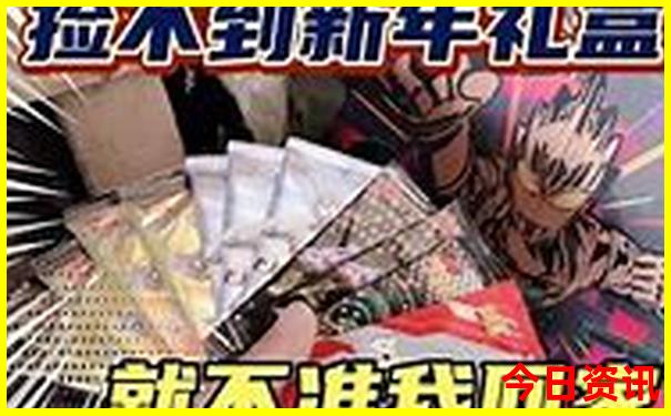0149887.com港澳开奖查询